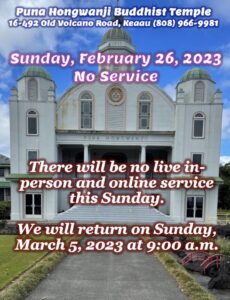 No temple service 2-26-23