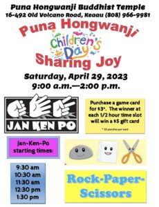 Children's Day Sharing Joy Jan Ken Po