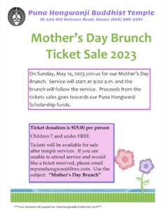 Mother's Day Brunch Tickets
