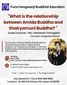 What is the relationship between Amida Buddha and Shakyamuni Buddha