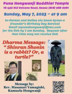 Shinran Shonin is a rabbit? or, a turtle?
