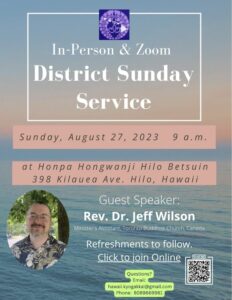 District Sunday Service