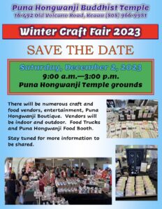 Winter Craft Fair - 12/2/23