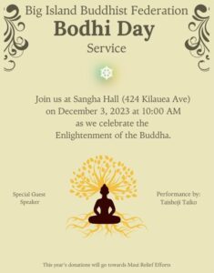 BIBF Bodhi Day