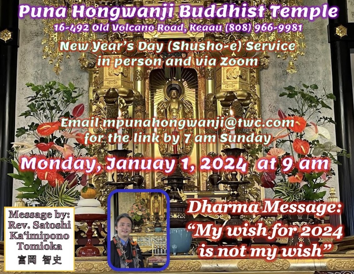 New Year S Day Shusho E Service January 1 2024 At 9 00 A M Puna   My Wish For 2024 Is No My Wish 