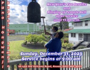 New Year's Eve Service and Temple Bell