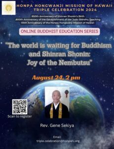 Triple Celebration - Online Buddhist Education Aug 2024